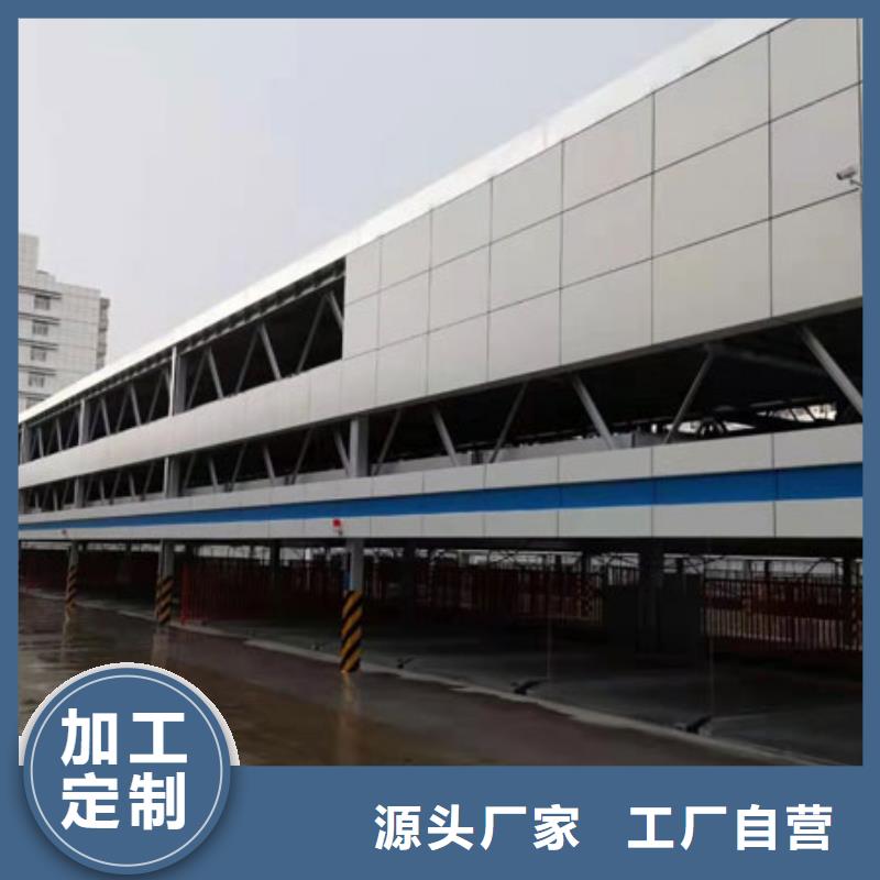 地空機(jī)械車位聯(lián)系方式
