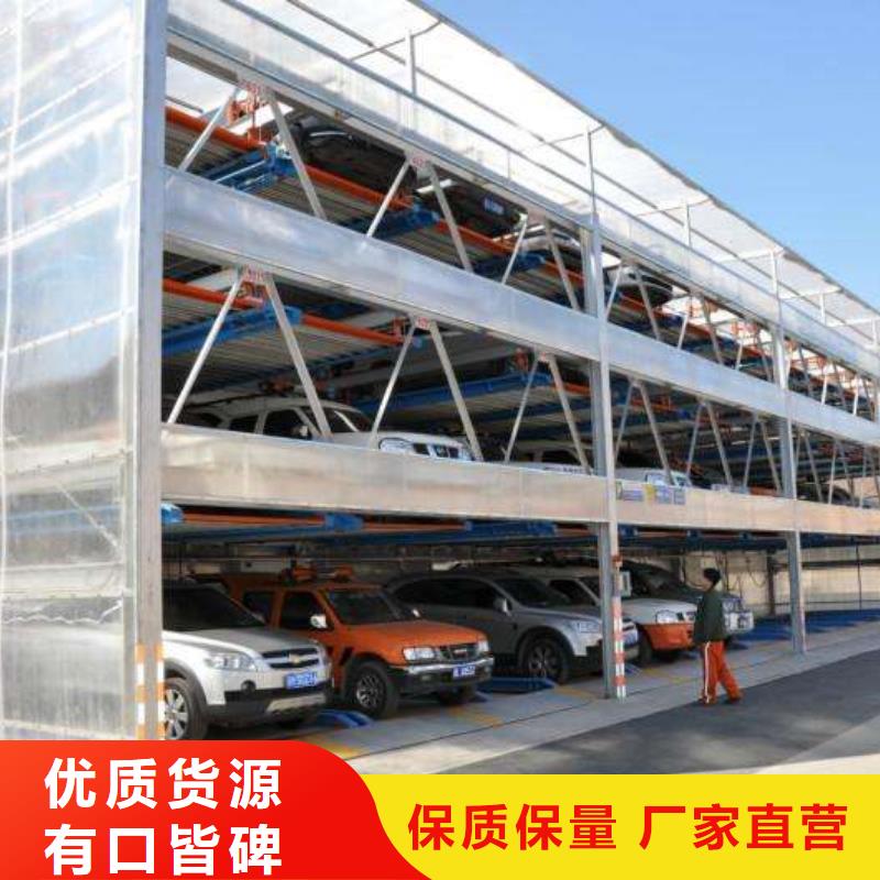 俯仰停車設備電話