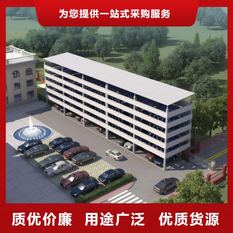 智能車庫廠家電話