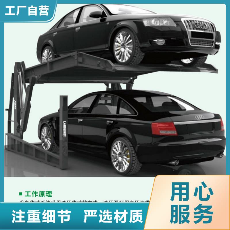 智能車庫質(zhì)量優(yōu)