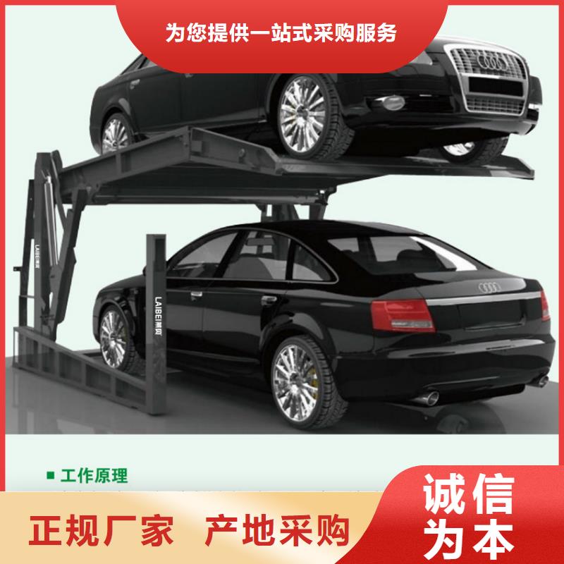 立體車位出租