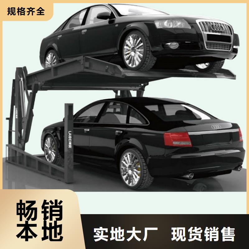 四柱雙層停車出租