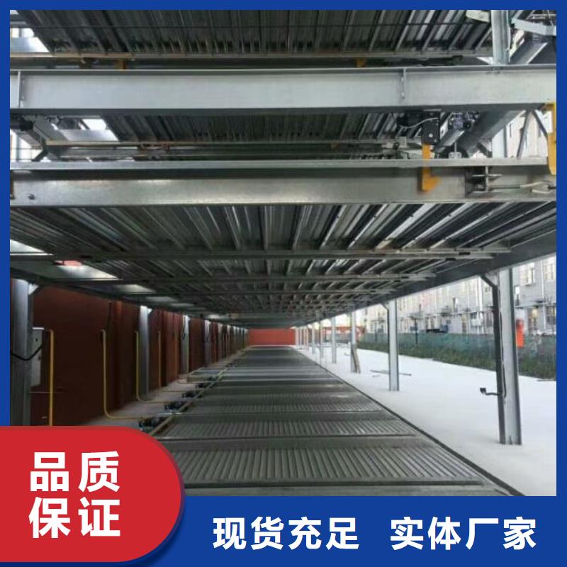 立體停車位廠家電話