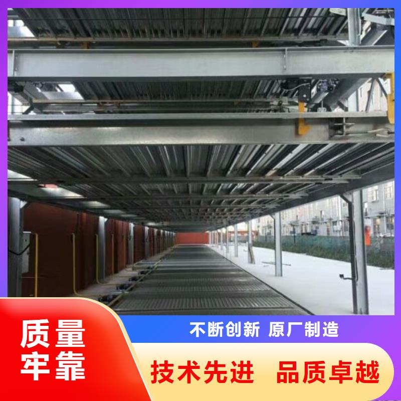 立體車庫聯(lián)系電話