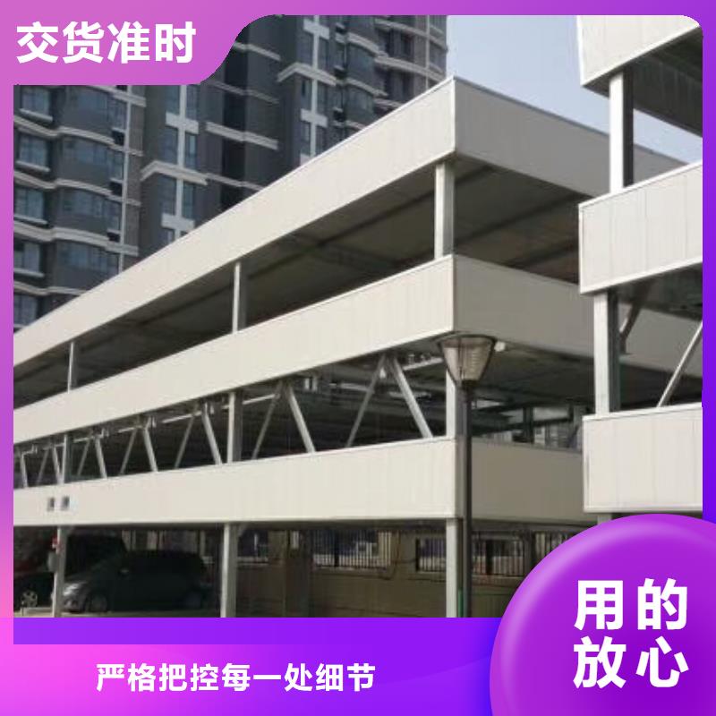 機(jī)械車庫(kù)哪家好