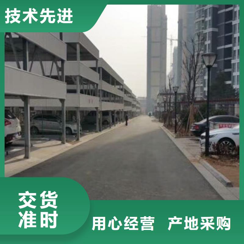 機械車庫出租