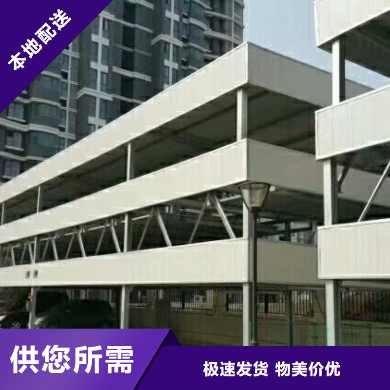 地下停車位廠家