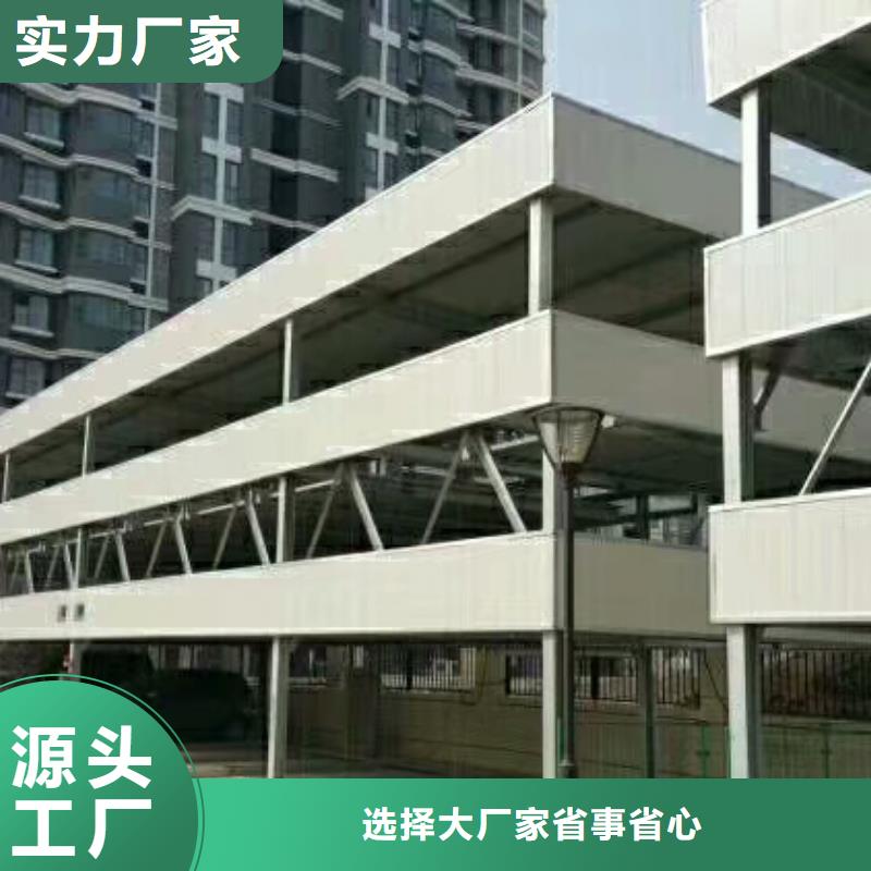 平面移動(dòng)車庫廠家