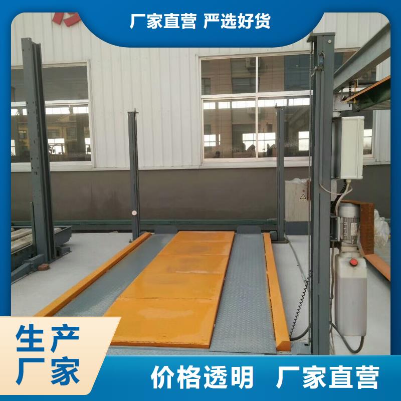 高層車庫(kù)廠家電話
