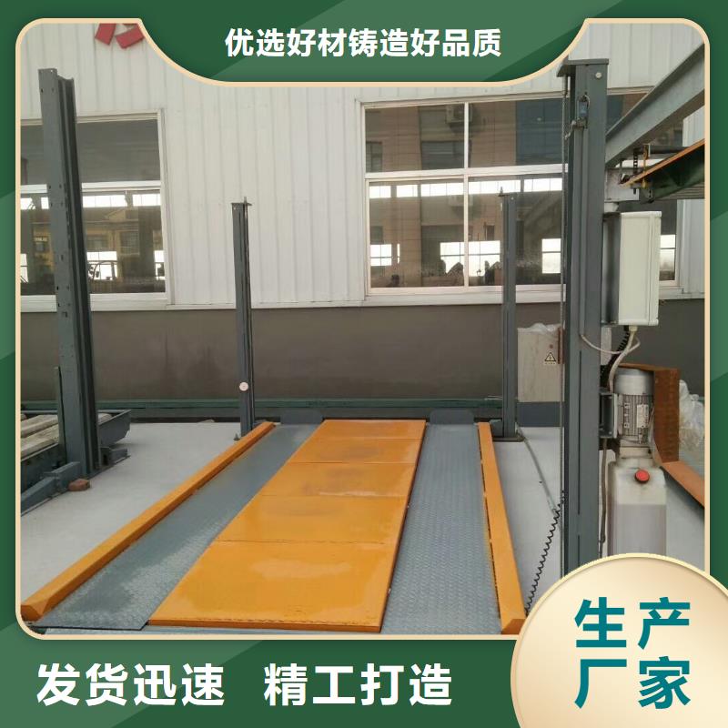 升降橫移車庫聯(lián)系方式