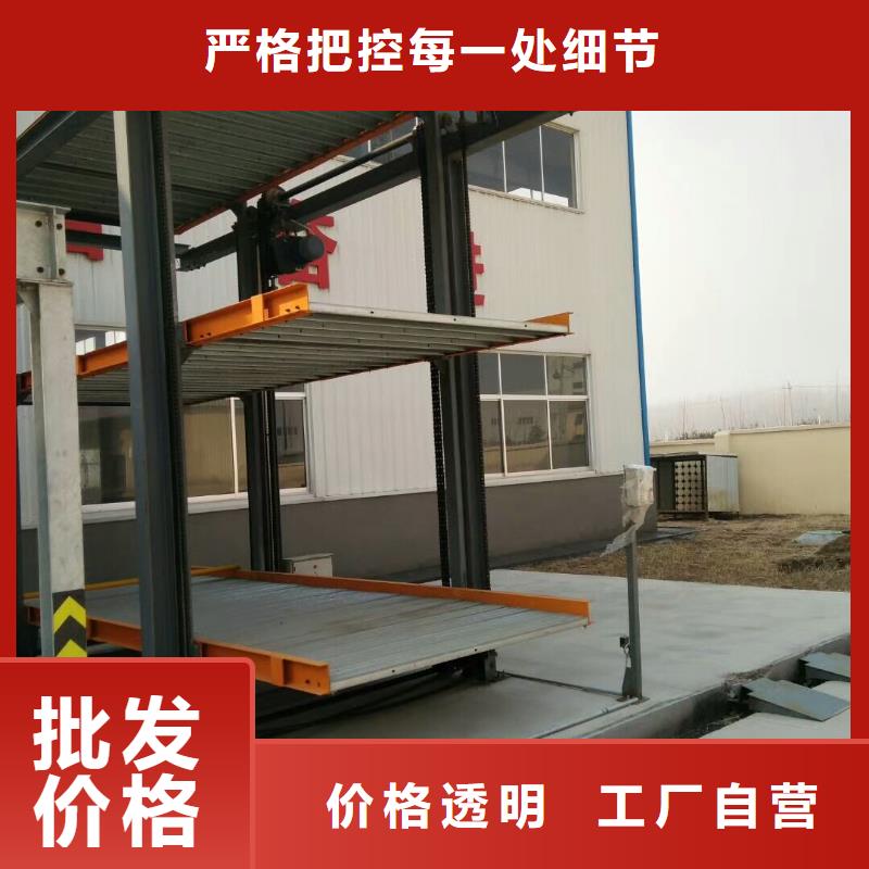 六層立體車庫