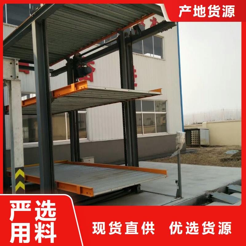 立體車庫機械停車設備實力商家供貨穩(wěn)定