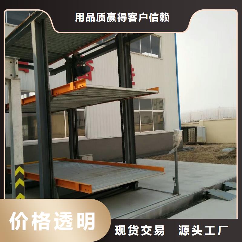 立體停車庫聯(lián)系電話