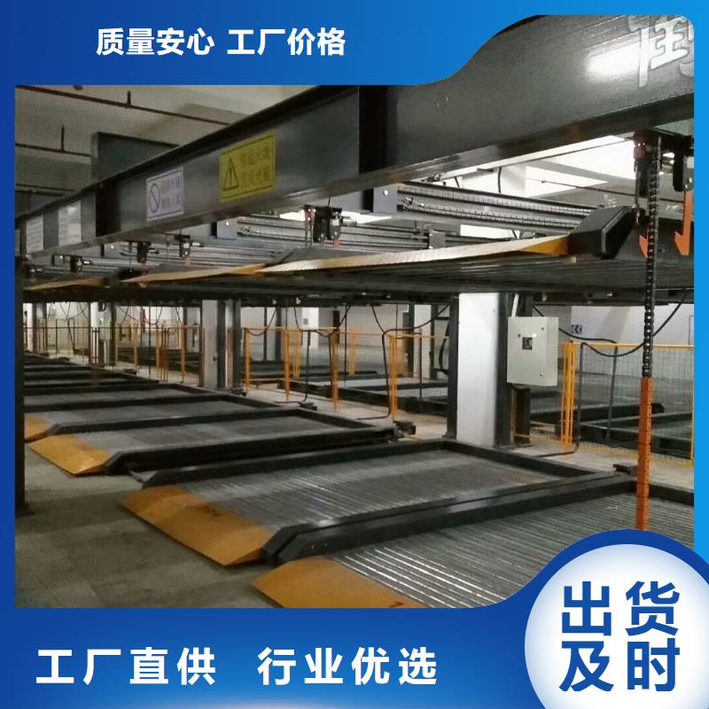 立體車庫廠家電話