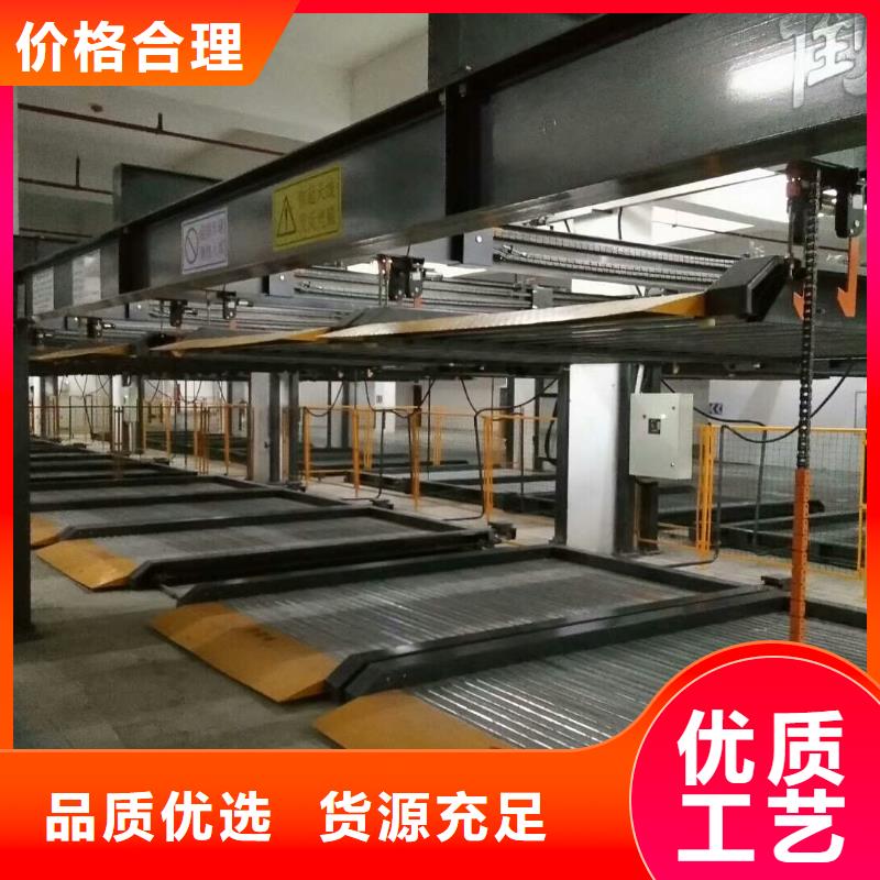 機(jī)械車位廠家排名