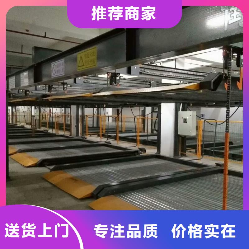 四柱簡(jiǎn)易停車位廠家