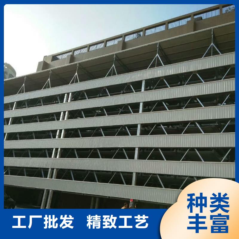 升降橫移車位廠家電話