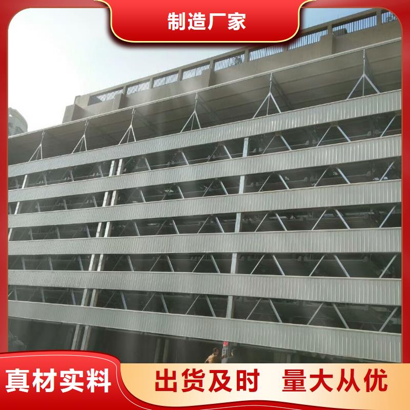 智能車庫價格