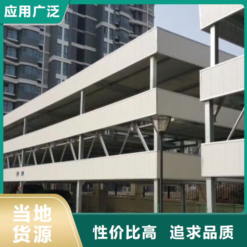 四柱機(jī)械車位廠家排名