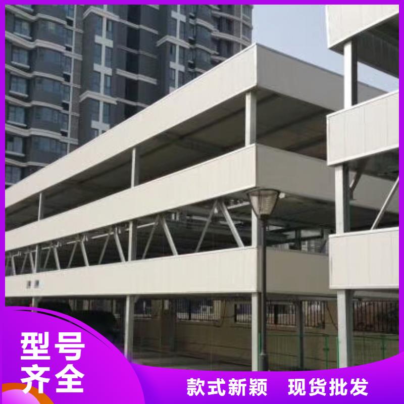 雙層立體車庫(kù)代理