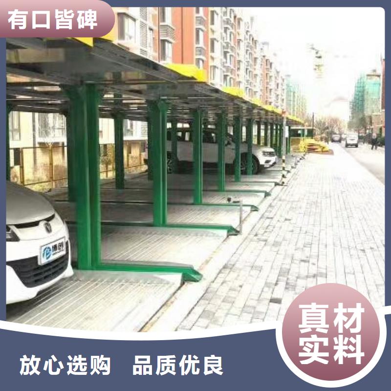 多層停車位廠家