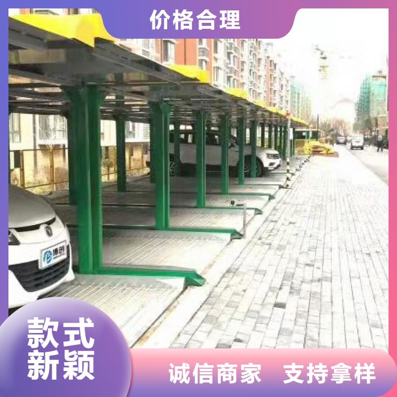 機(jī)械停車位電話