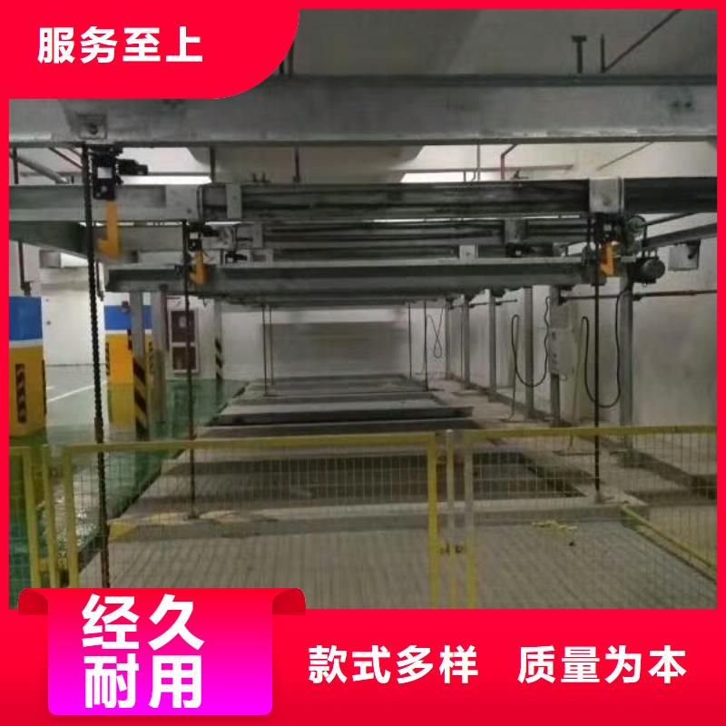 智能車庫廠家規(guī)格齊全