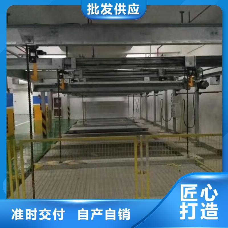立體車庫聯(lián)系方式
