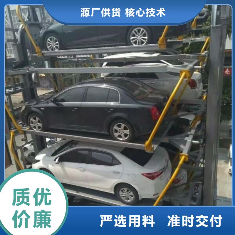 升降橫移車(chē)庫(kù)廠家-價(jià)格低