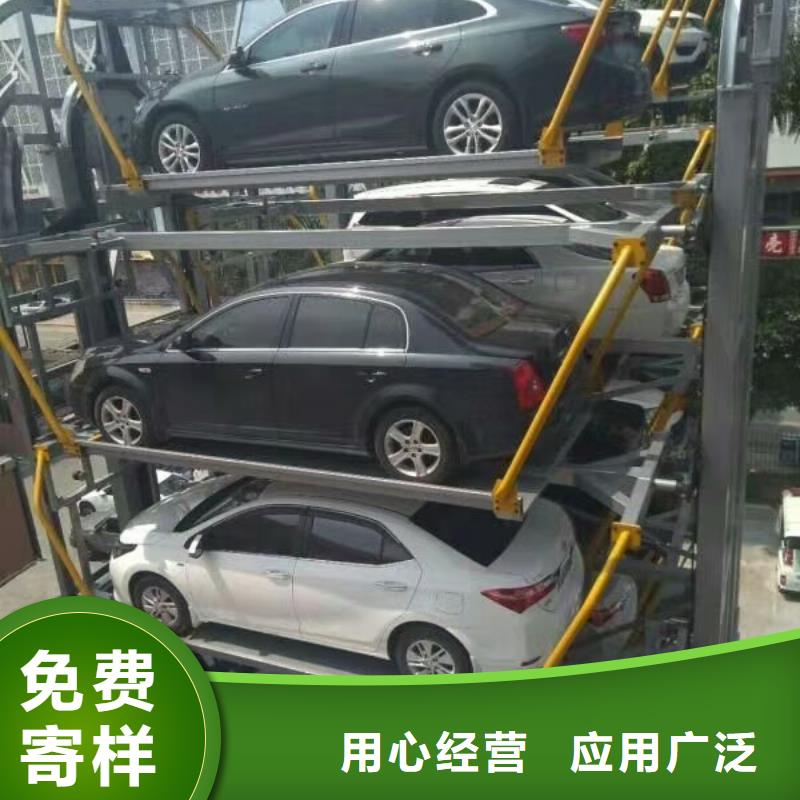 四柱雙層車位聯(lián)系方式