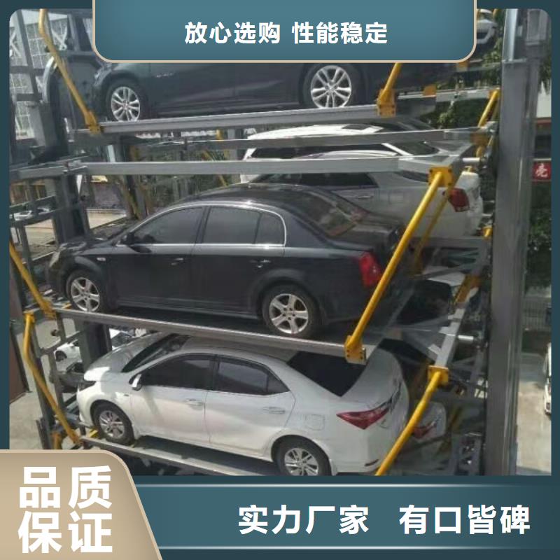 俯仰式雙層停車廠家電話