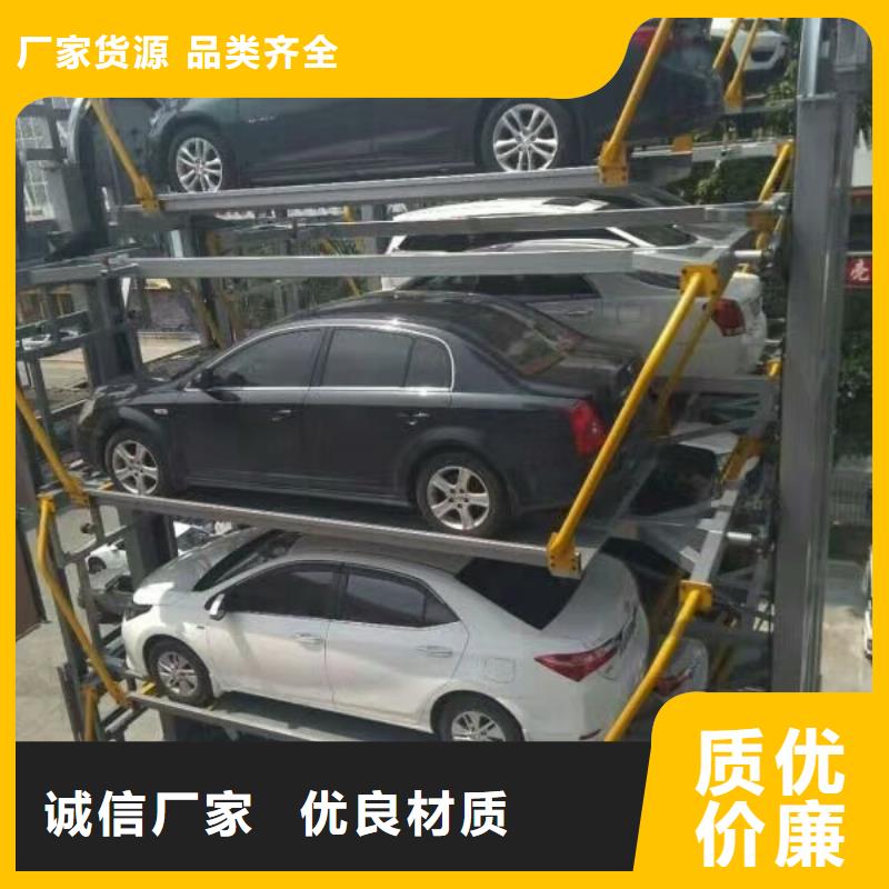 四柱機械車位回收出租