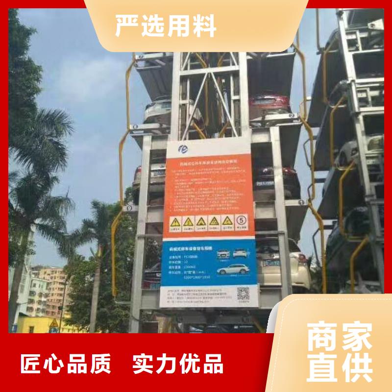 地下停車位出租