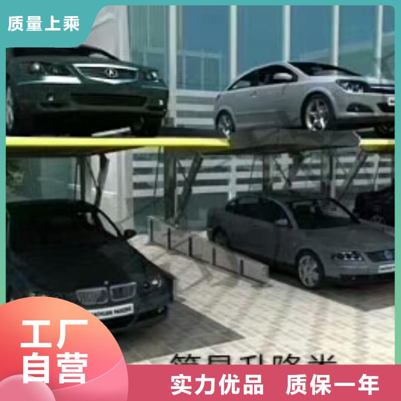 立體停車庫(kù)聯(lián)系電話