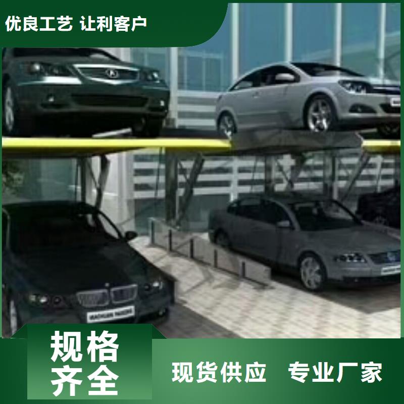 升降橫移車位聯(lián)系方式