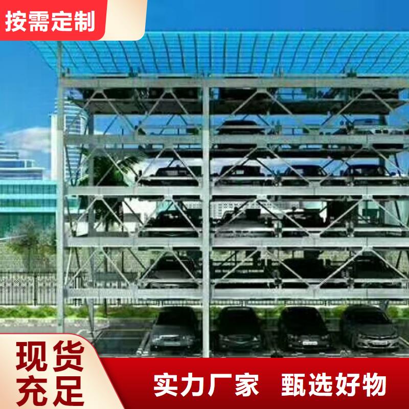 四柱雙層車位回收