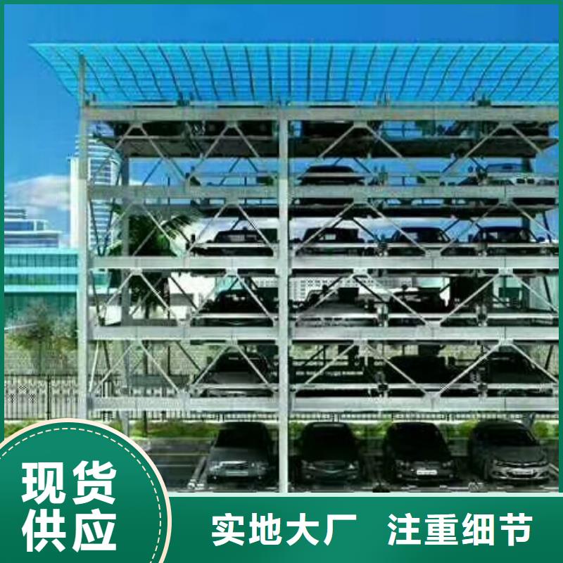 多層機(jī)械車庫(kù)代理