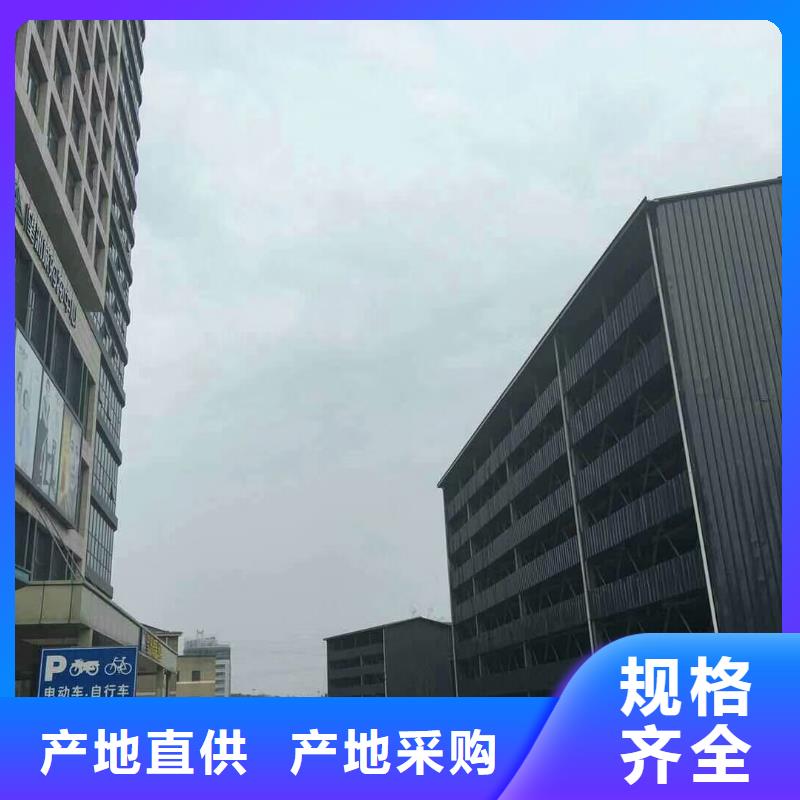 立體停車場代理