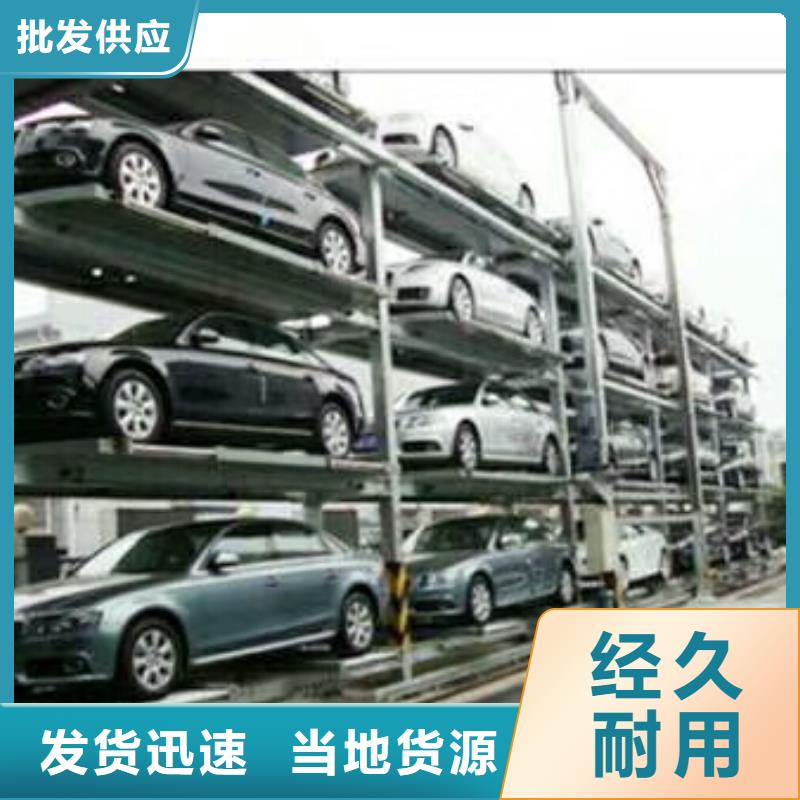 橫移車庫廠家