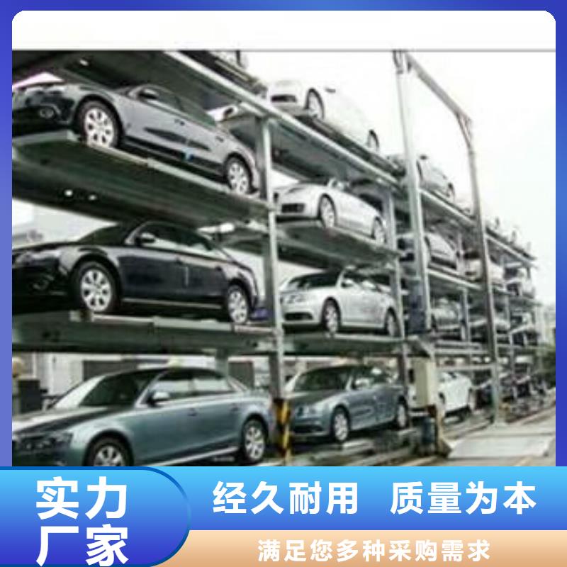 深圳鋼結(jié)構(gòu)車(chē)庫(kù)-咨詢(xún)免費(fèi)