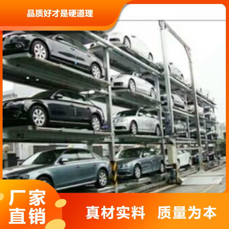 機(jī)械車庫(kù)回收出租