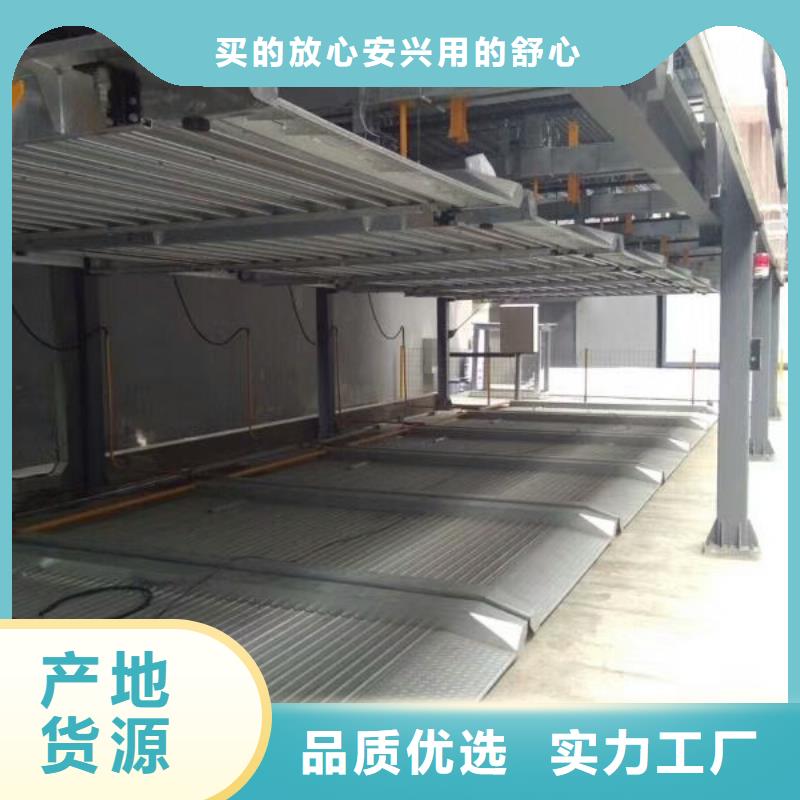 機械車庫廠家，直銷