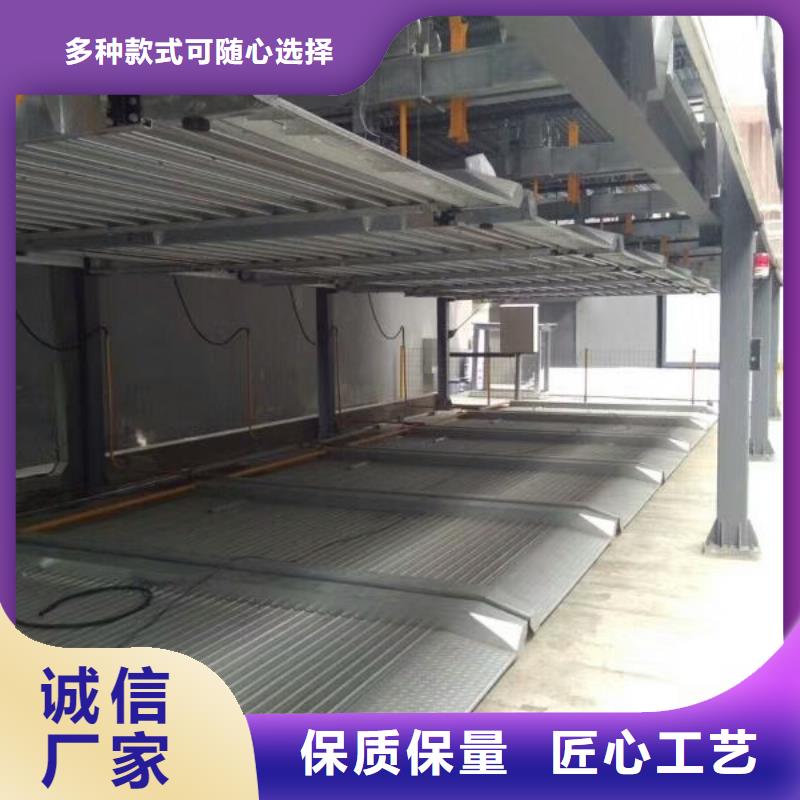 多層升降橫移車位聯(lián)系方式