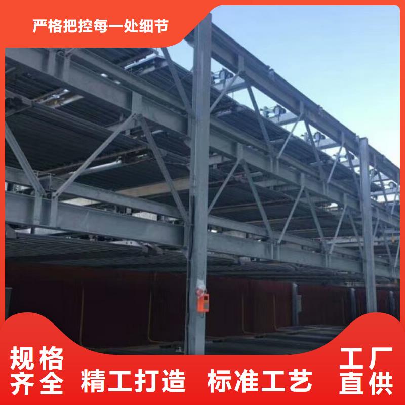 多層車(chē)庫(kù)廠家