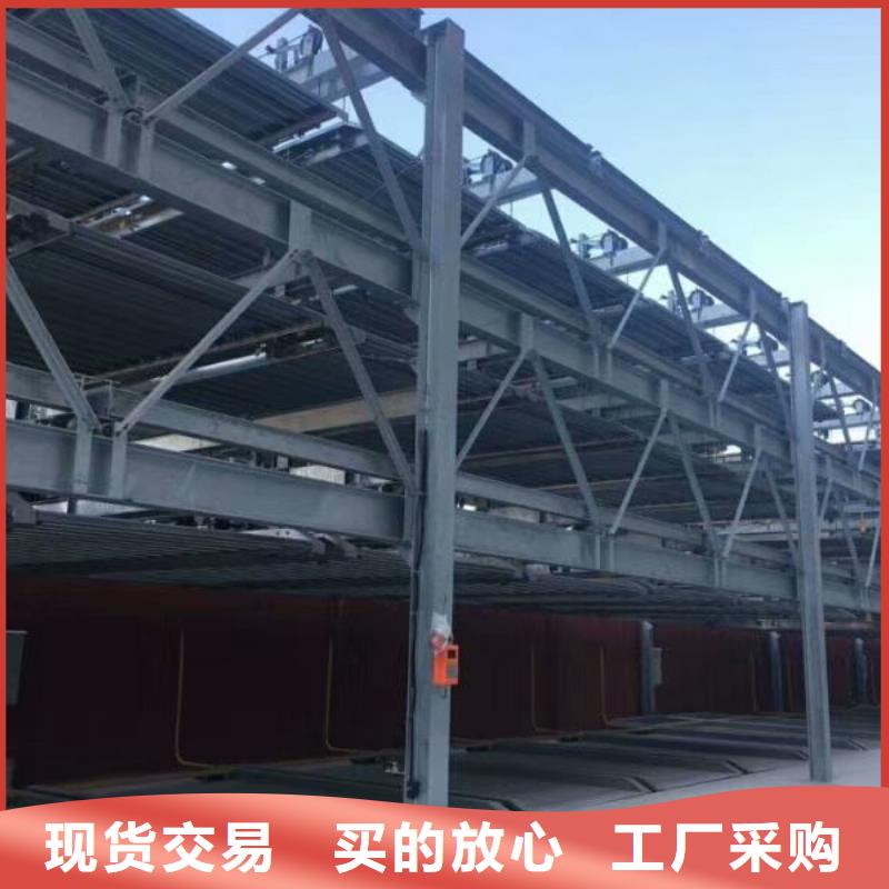 四柱雙層停車聯(lián)系方式