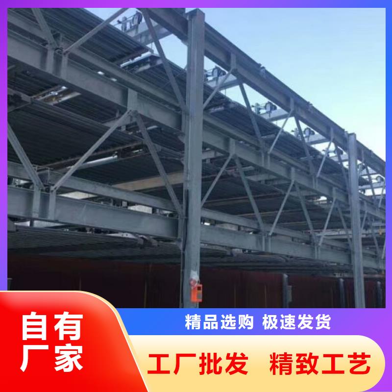 【立體車庫大噸位升降平臺助您降低采購成本】