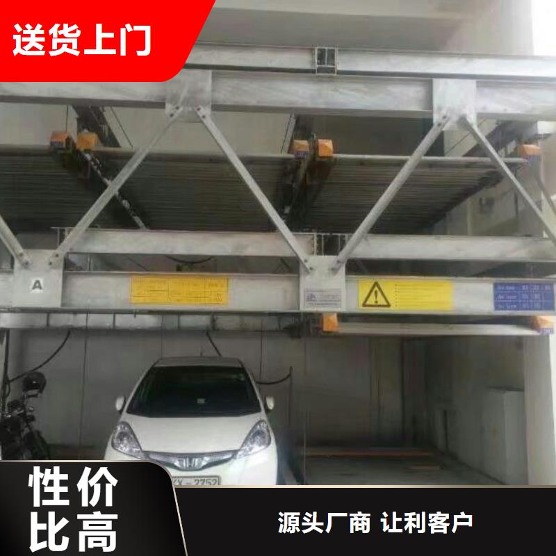 智能車庫租賃