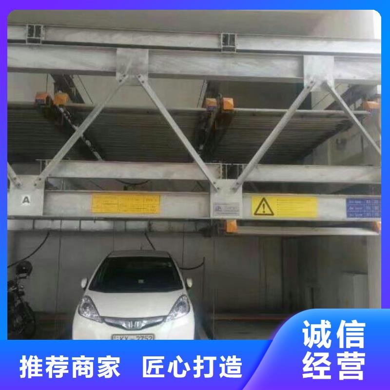 二層機械車庫售后保養(yǎng)