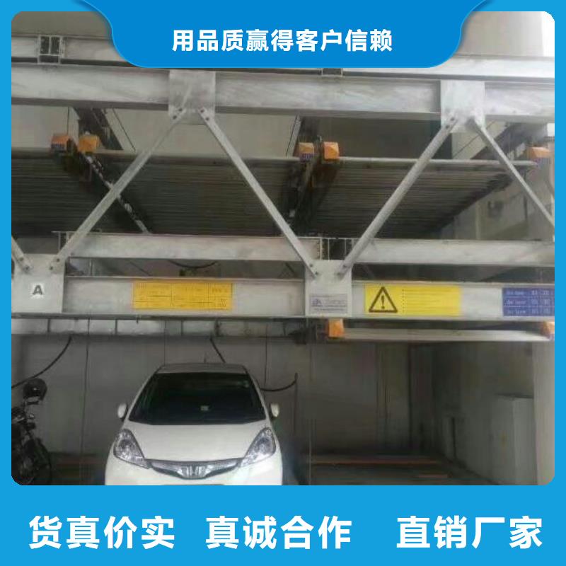 立體停車場聯(lián)系電話
