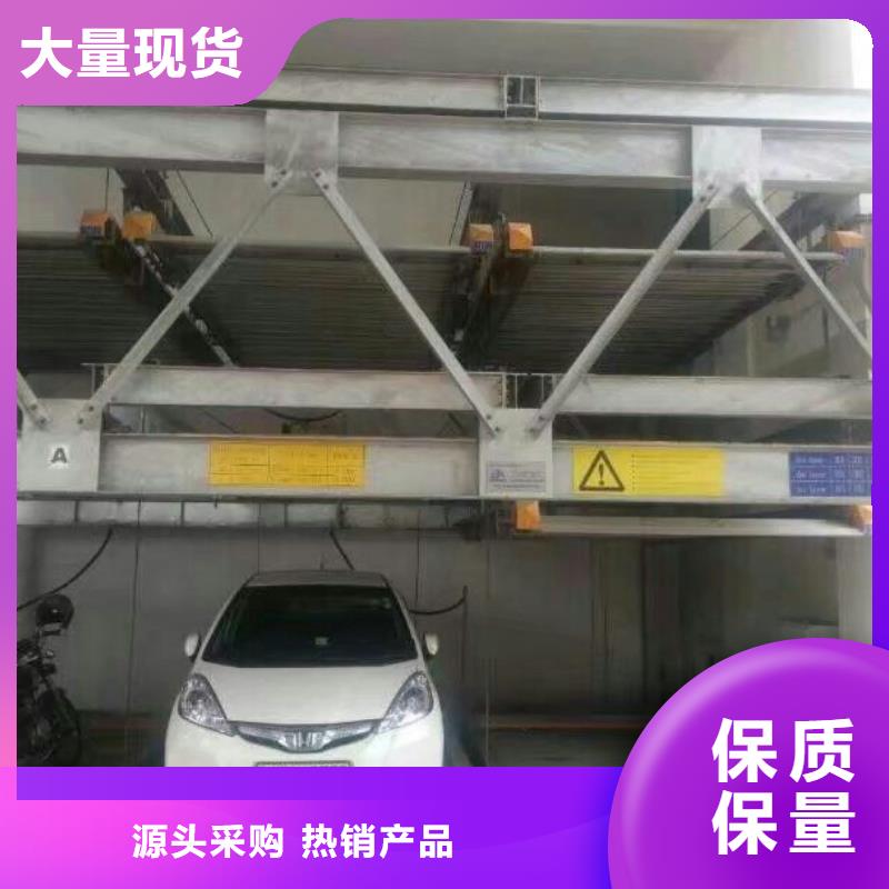 立體停車設(shè)備租賃